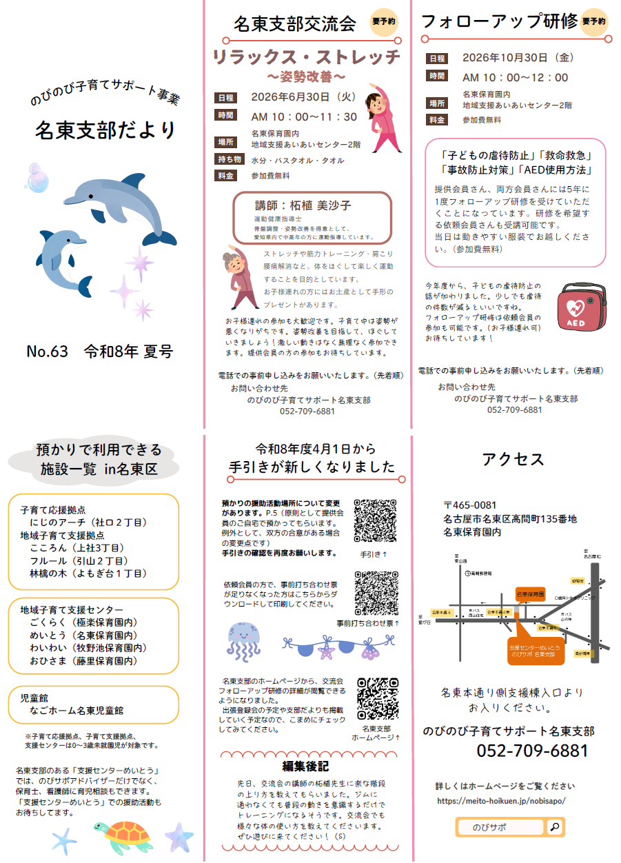 about