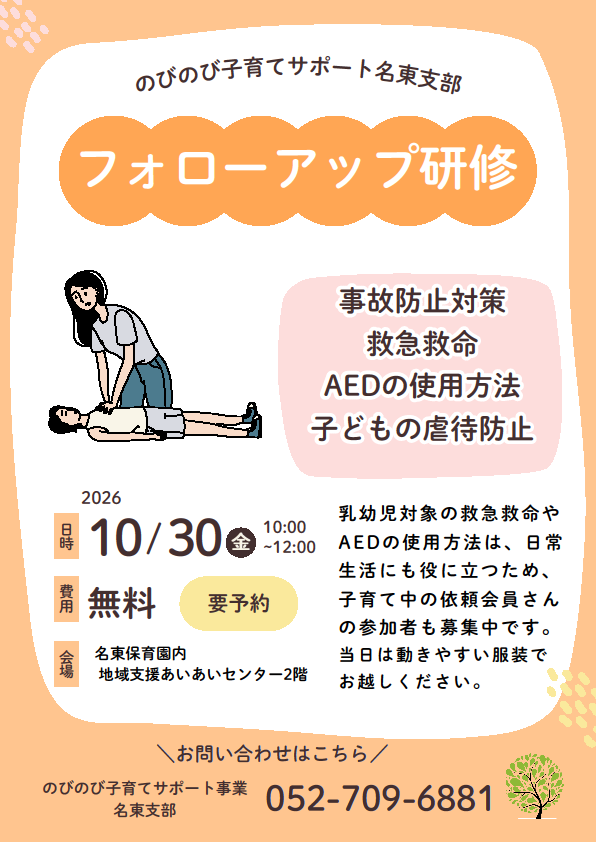 about